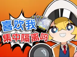 Download Video: 【星引擎Party】超级侦探，认真办案！