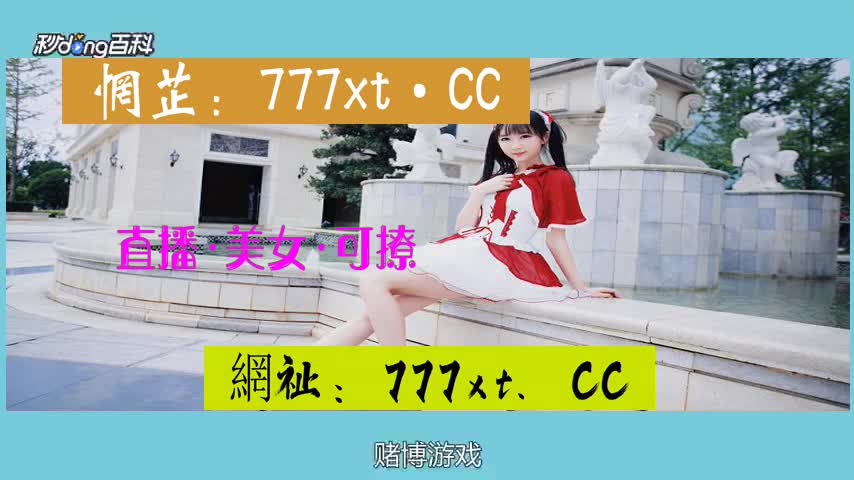 二分終解渎水仙直播b站怎么看