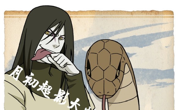 月初超影晓蛇冷静翻盘