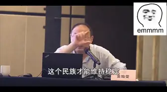 Download Video: 【转载】政委早些年谈及生育率低下问题