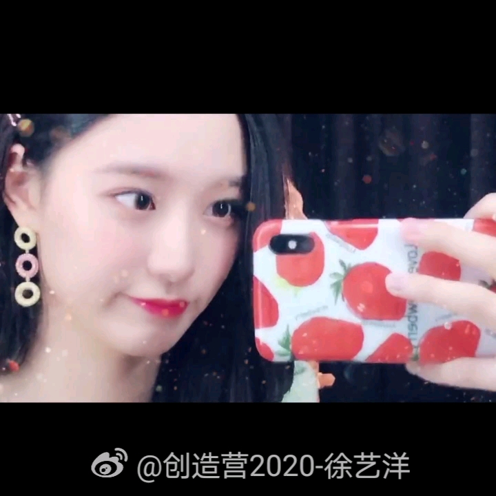 创造营2020徐艺洋可可爱爱的徐艺洋出道吧