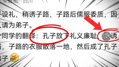 孔子思归-哔哩哔哩_Bilibili