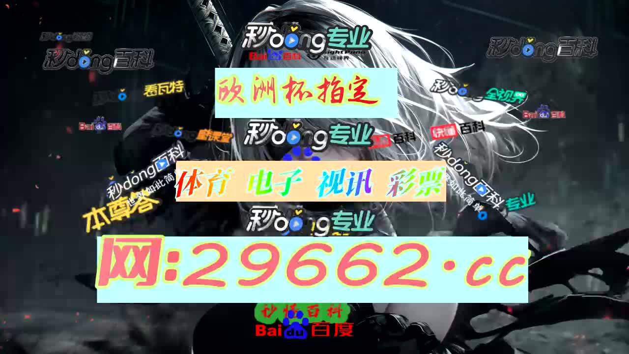 蜗沃优虑虑-360体育直播无插件高清手机版