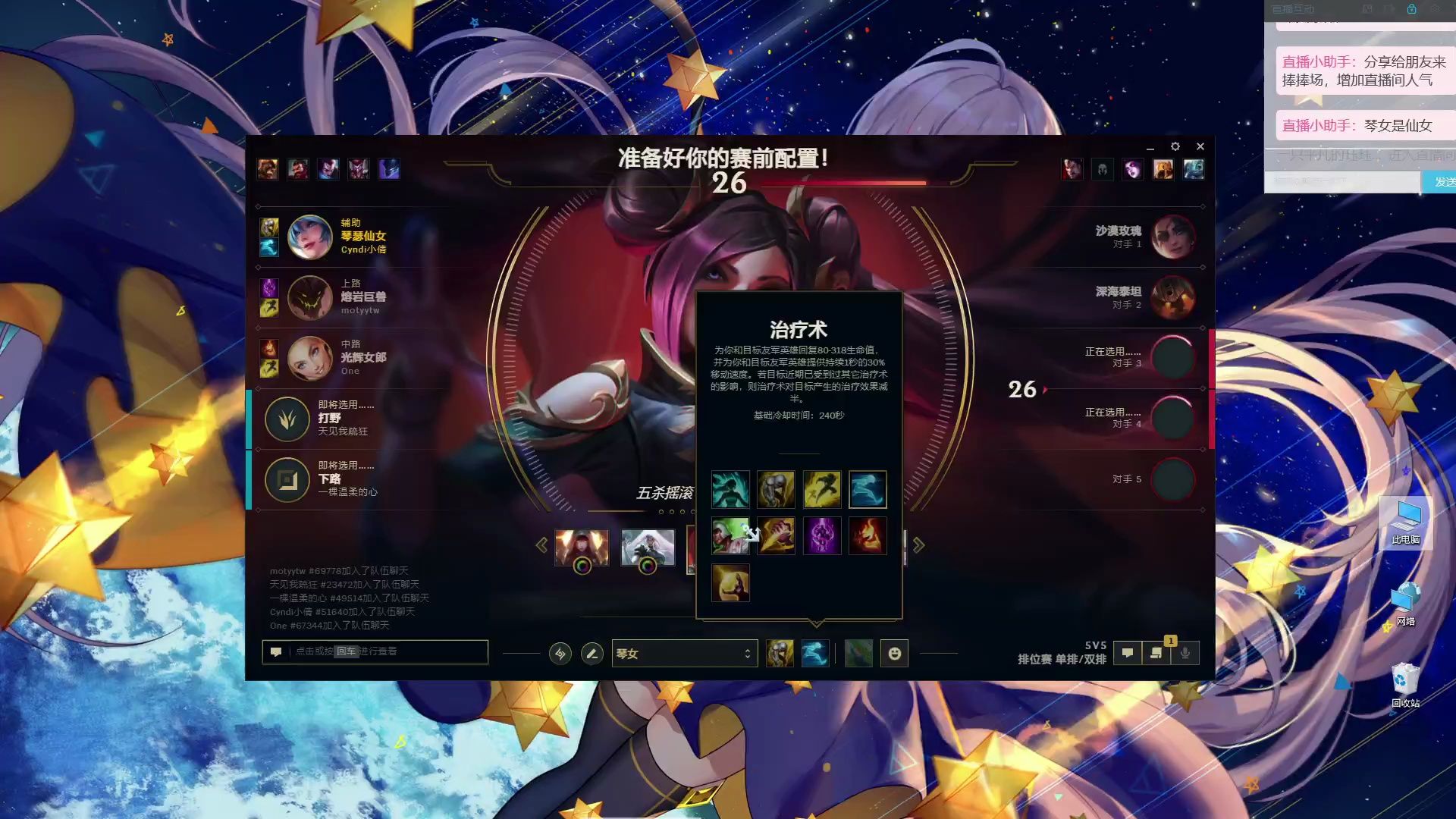 【cyndi小倩】《英雄联盟》残月之啸一直送人头 第9739