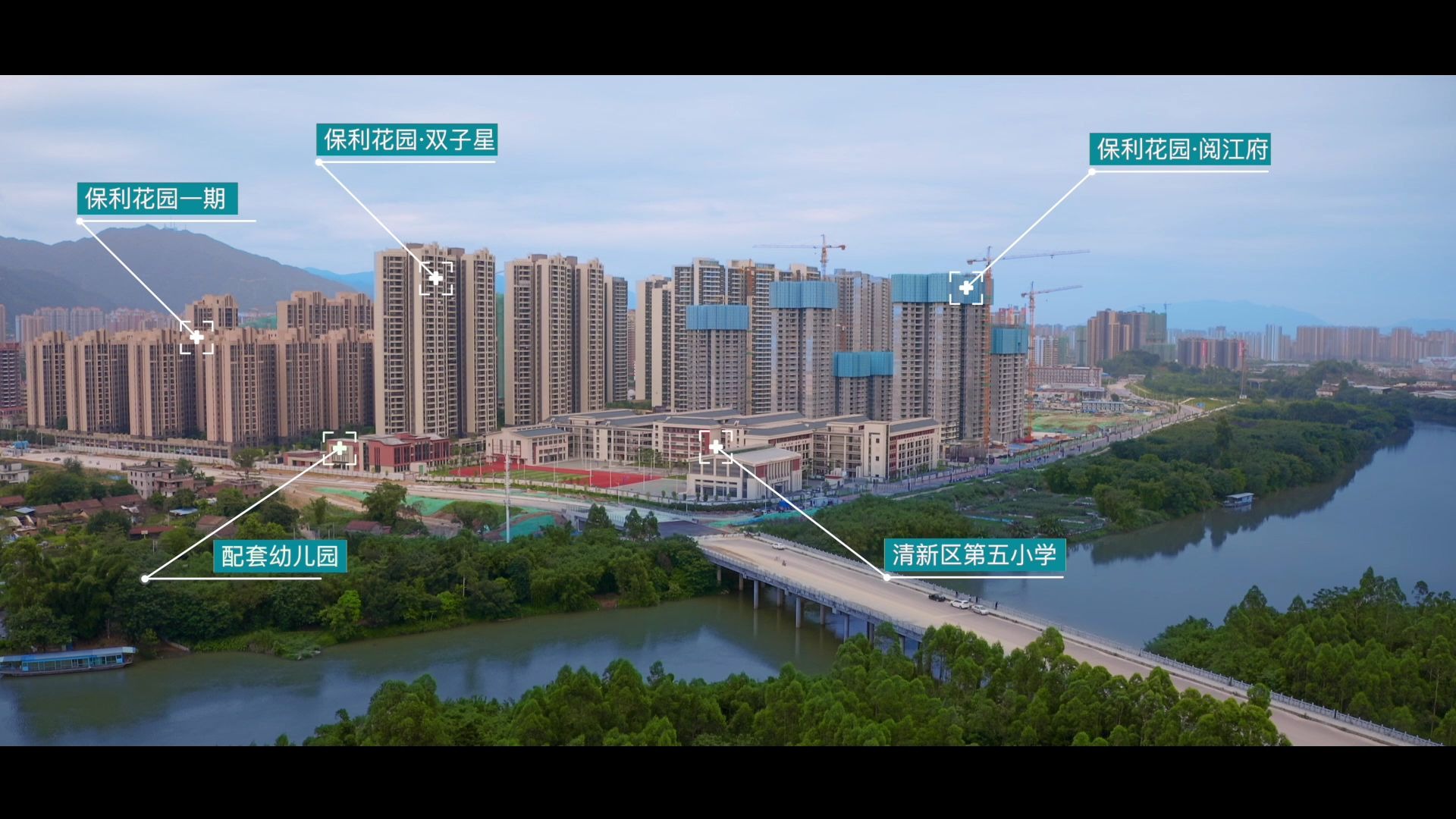 广清百万方教育大城保利花园阅江府