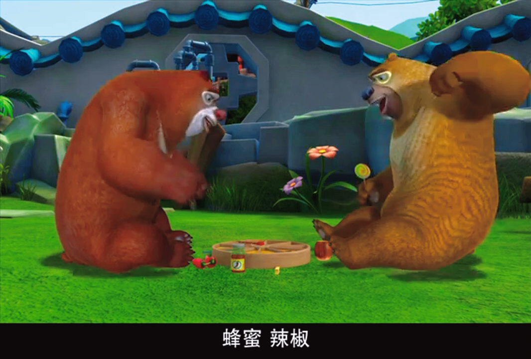 【熊出没《看看谁的运气好》34】小镇篇 旧版未删