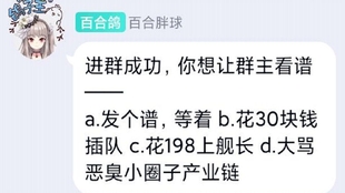 雀魂 天凤 牌谱讲解418 不要太在意升段的速度 哔哩哔哩 つロ干杯 Bilibili