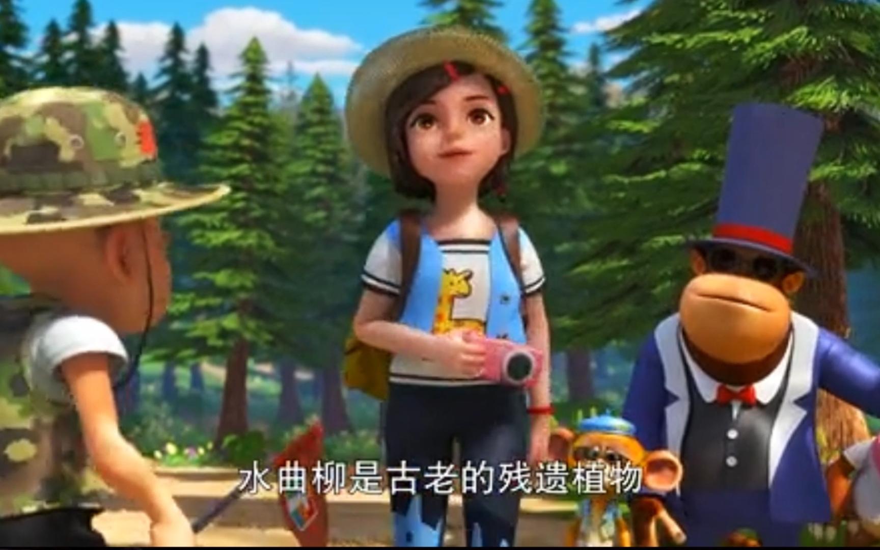 【熊出没 《疯狂自助游》37】探险日记第三季