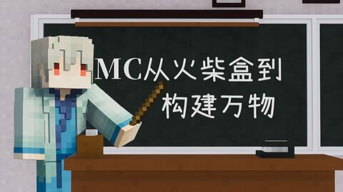 创世神的64把木斧 52 你这指令保崩服吗 Gen 函数表达式生成 初识 哔哩哔哩 Bilibili 创世神的64把木斧 52 你这指令保崩服吗 Gen 函数表达式生成 初识 哔哩哔哩 Bilibili