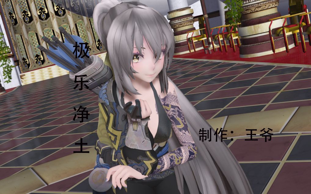 娘化半藏巡音来跳极乐净土了