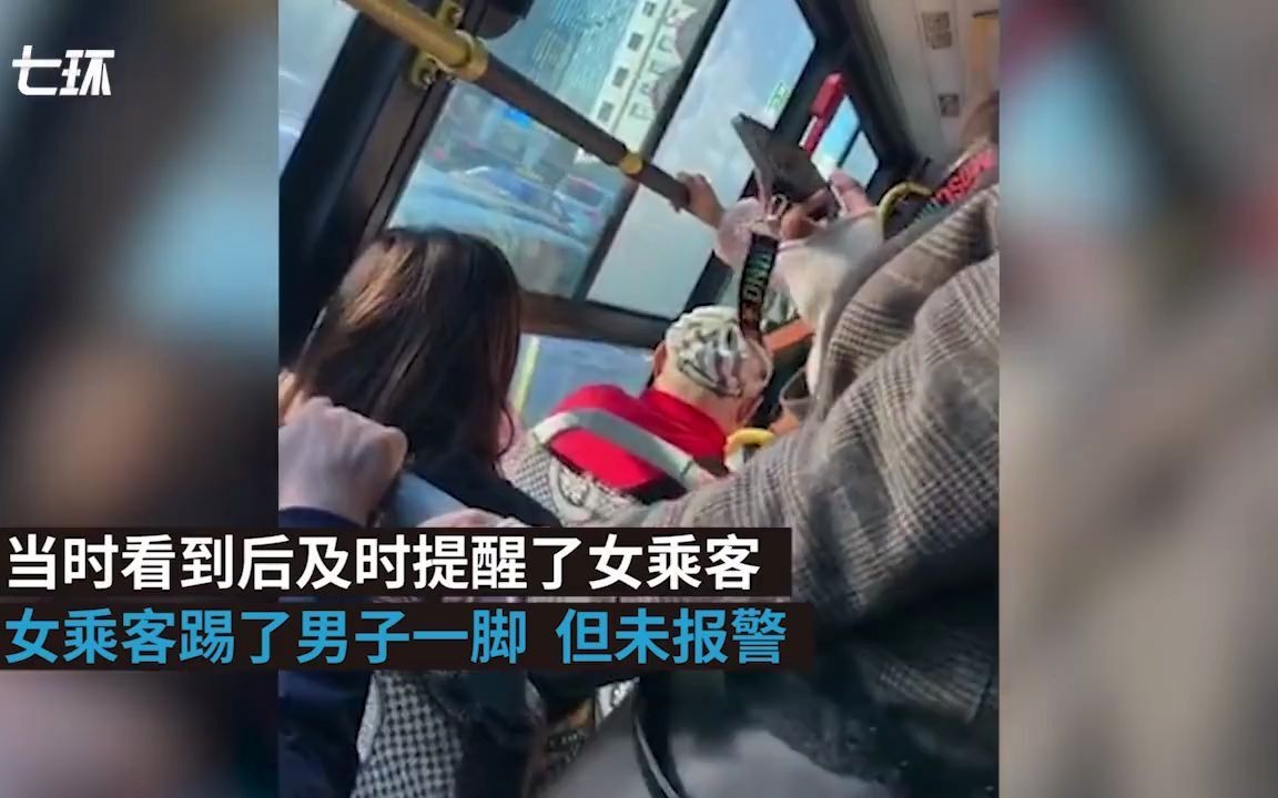 女乘客公交车上遭男子在背后悄然猥亵,乘客拍下全过程哔哩哔哩bilibili