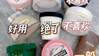 我替你们试过水了，身体美白磨砂膏就选它们！