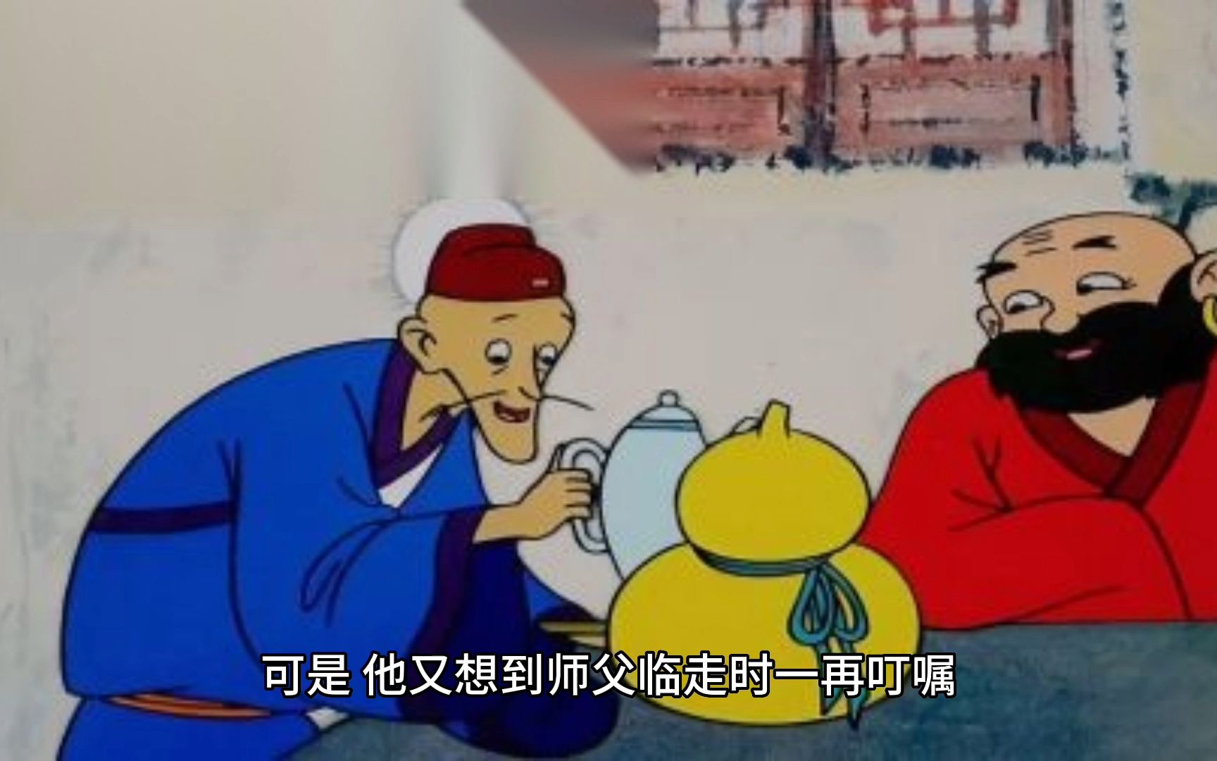 人人必读的神话传说|怪相真仙铁拐李