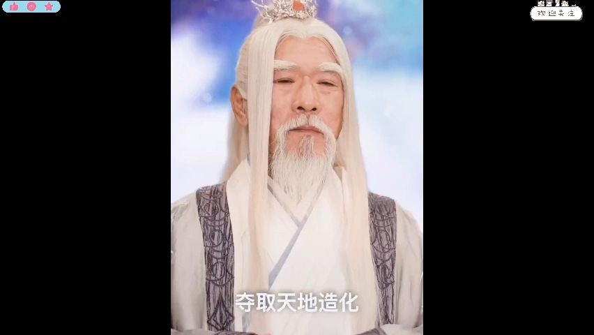 [图]太上武神诀  （1-120）热播全集