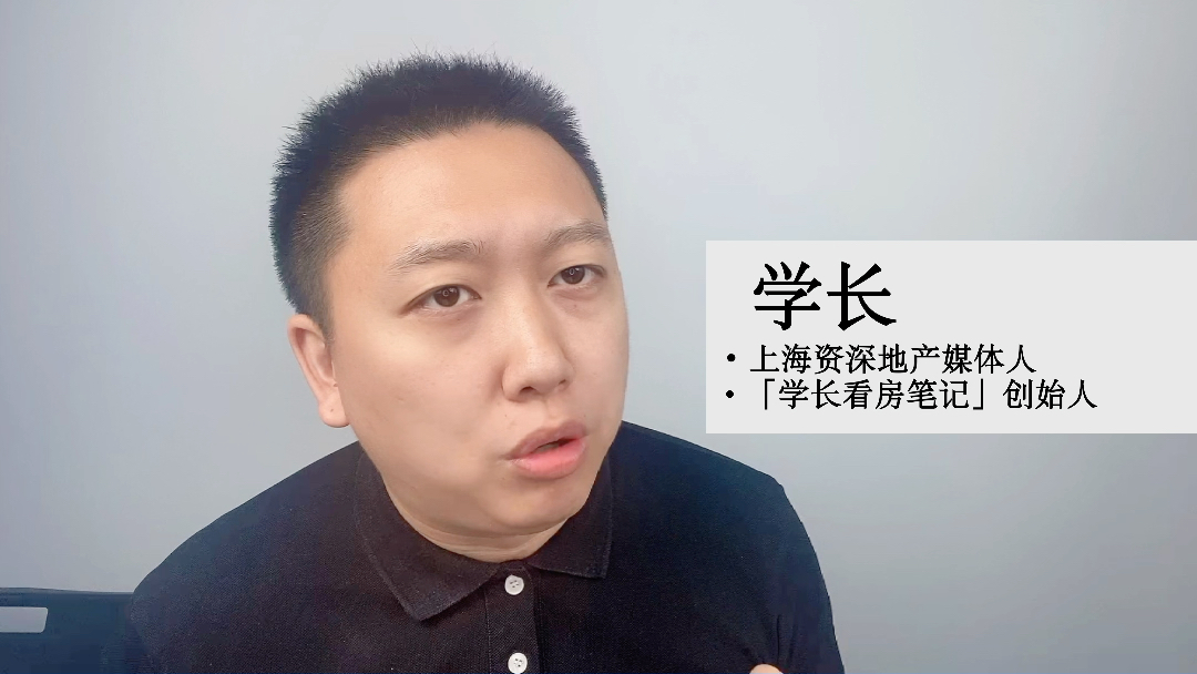 贷款买房放款后,我们应该去做什么?哔哩哔哩bilibili