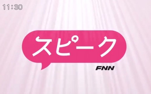 [图]日本熊本电视台 FNN Speak 平日版 片头片尾 2016.5.31