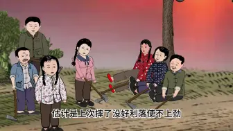 Download Video: 第十三集：苏丽丽的光荣时刻