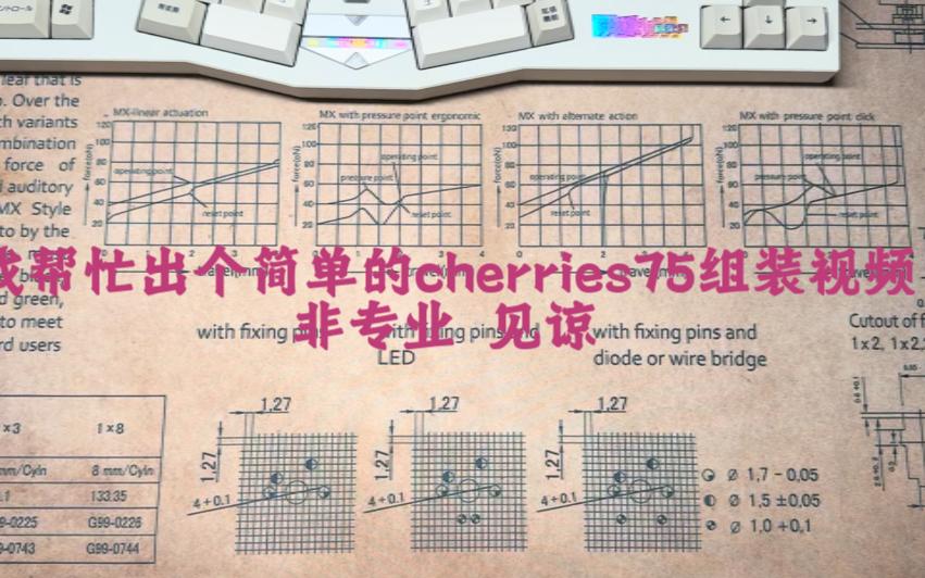 Cherries75组装视频哔哩哔哩bilibili