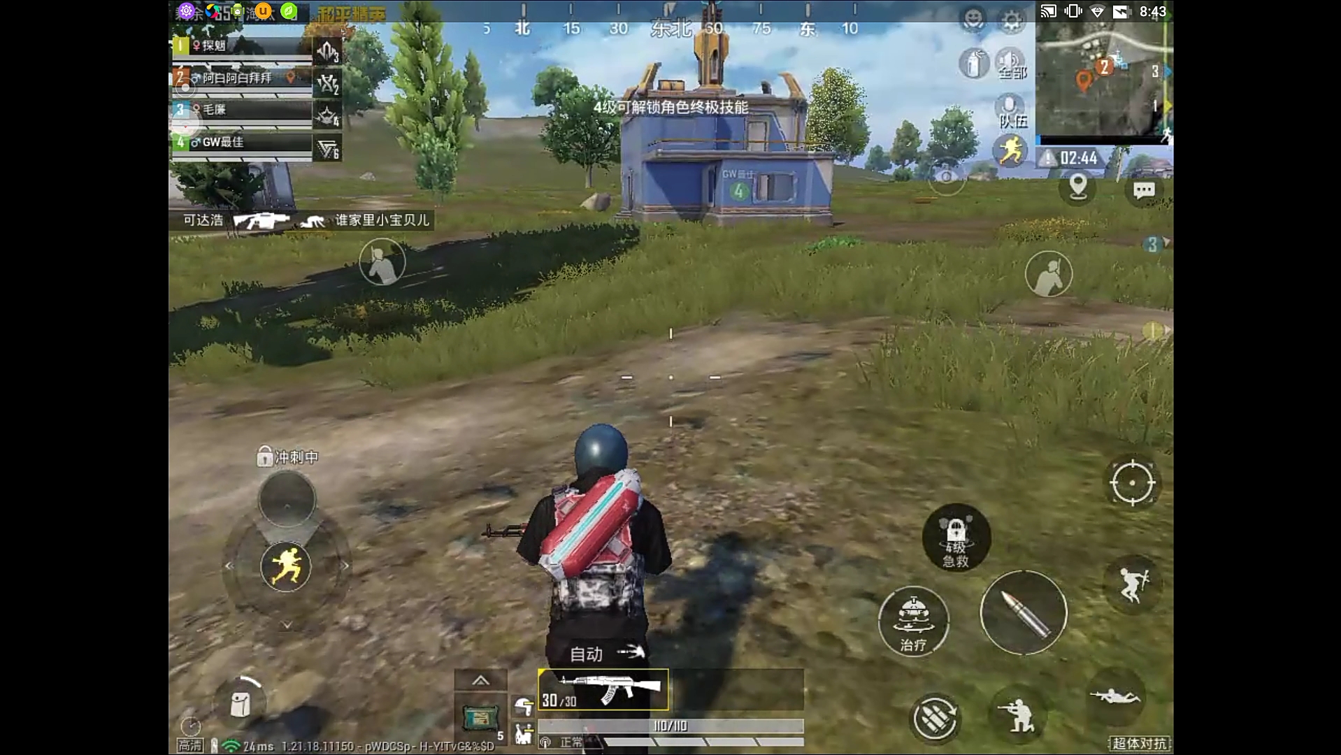 【和平精英】网易游戏(×)网红游戏(78)腾讯瞅什么(蛋仔派对)