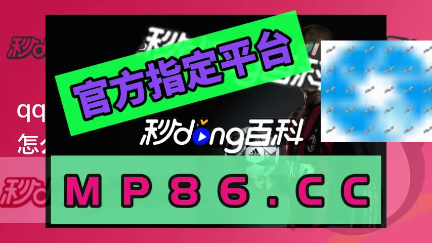 1.7秒讲解万洲国际5981买马_bilibili