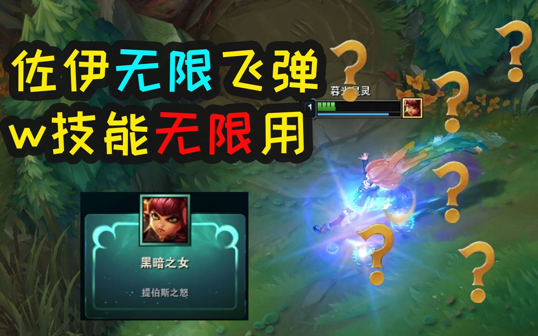 w无限用,我直接变成"疯狗"_电子竞技热门视频