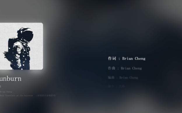 日推歌单||《Sunburn  Brian Cheng》哔哩哔哩bilibili