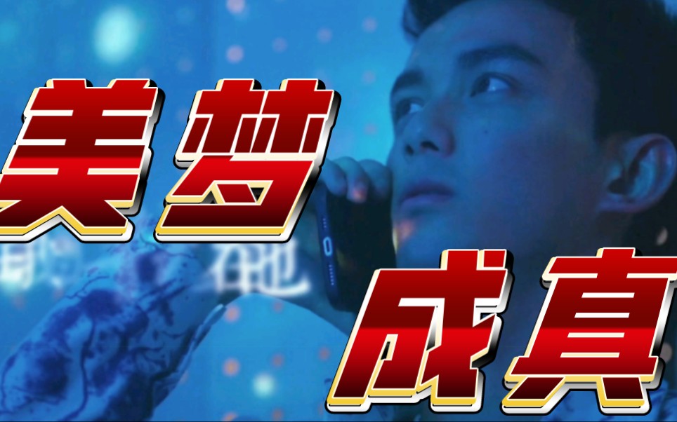 吴磊 你要的cp我抬上来了【盛夏未来|郑宇星 x ming】吴磊x侯明昊