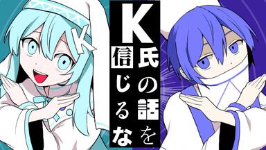 KAITO V3】Lost One的号哭（Cover）_哔哩哔哩_bilibili