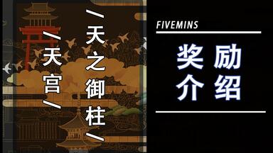 FF14【天宫】_天之御柱_80_90所有小怪集锦_攻略_最终幻想14_哔哩
