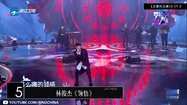 JJ林俊杰即将承包榜单!《领悟》上线7天火速冲上TOP5哔哩哔哩bilibili