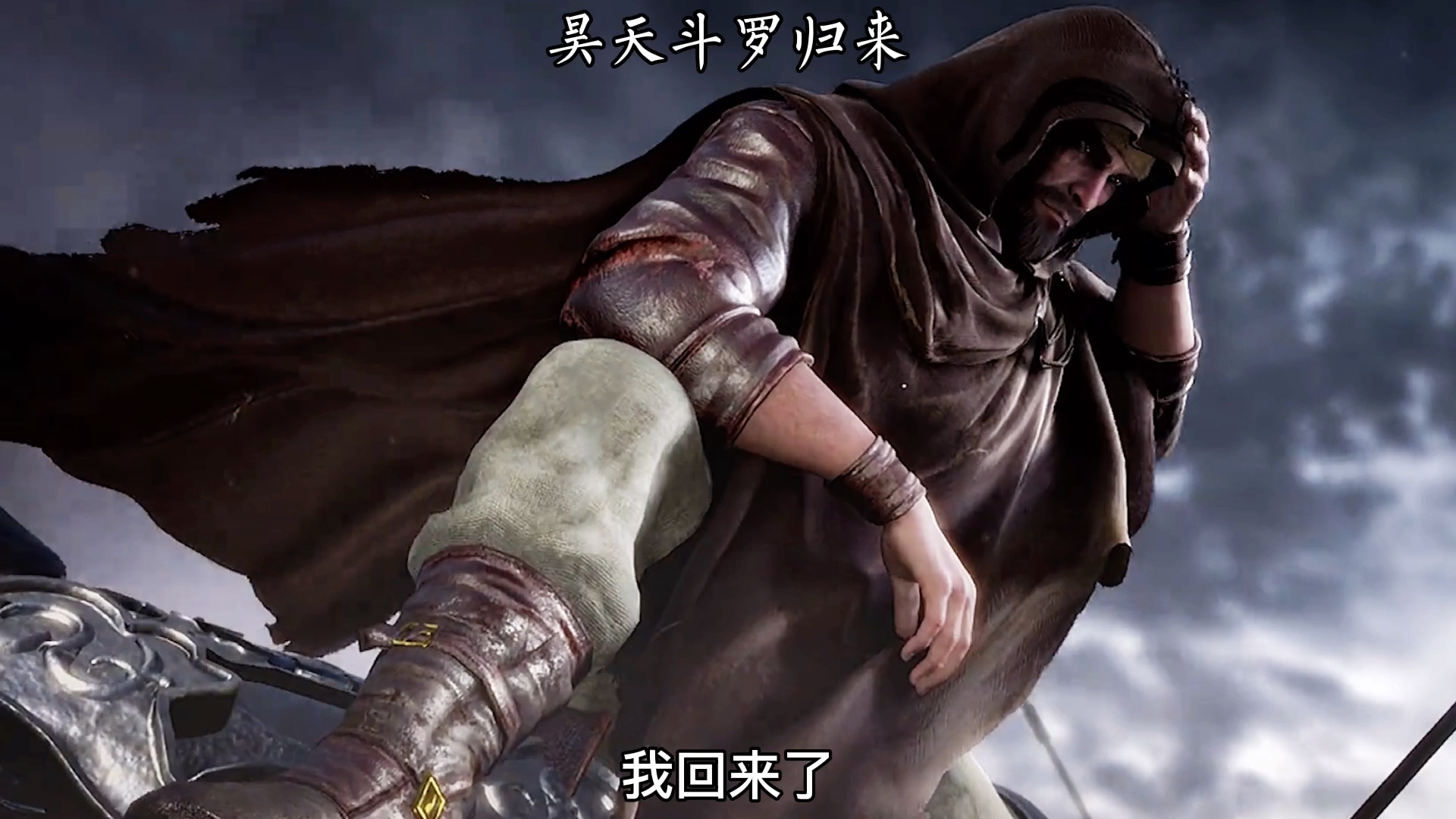 武魂殿我唐昊回来了