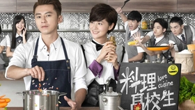 料理高校生9 5 男主要女主负责 哔哩哔哩 つロ干杯 Bilibili