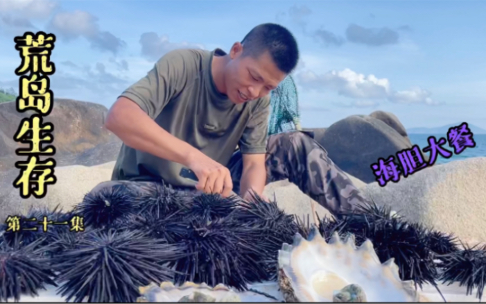 [图]心有山海，眼有星辰，奔赴山海，释放和挖掘最好的自己