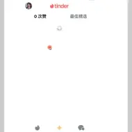 下载视频: Tinder火种注册分享