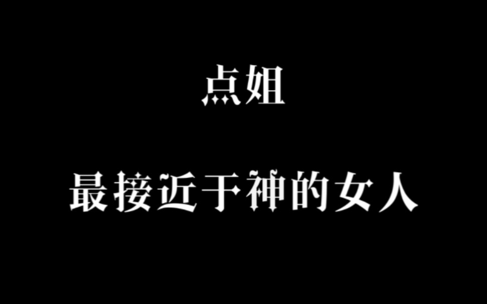 [图]【惊封】不要害怕与所爱之人离别 /她真的，我哭死