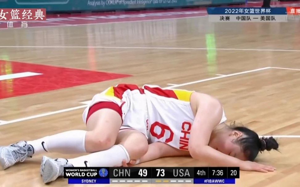 中国女篮最感人比赛,武彤彤拼单到受伤离场,现场球迷祈祷祝福