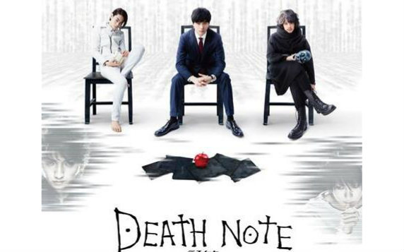 [图]电影『Death Note 』点亮新世界特制预告第二波/Su-Na-O字幕/中文字幕