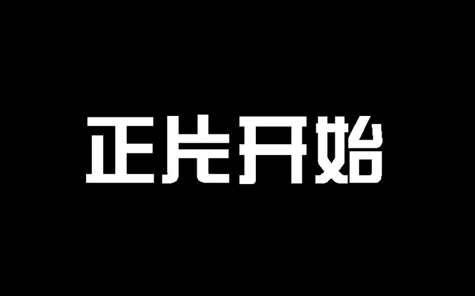 [图]用不同bgm打开陈情令的不同西皮【洁癖勿入