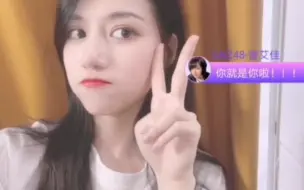 Download Video: 【GNZ48艾朱】“我和小肥都在等你”