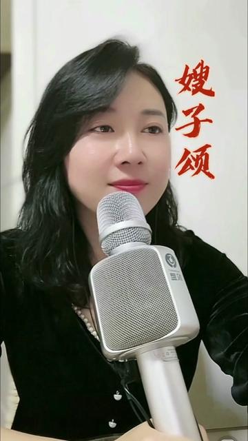 [图]《嫂子颂》这首歌把幅员辽阔的黑土地比做愽大情深的嫂子，歌颂当年战斗在长白山的抗联战士。  @醉儿🎤 @醉兒🎤