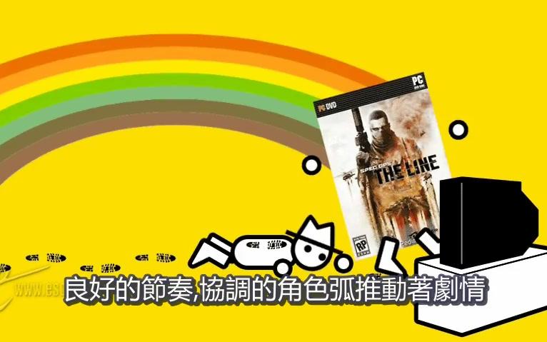 零标点符号特种战线(Spec Ops: The Line)哔哩哔哩bilibili