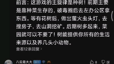 绿洲计划,各种配方位置,超详细攻略哔哩哔哩bilibili