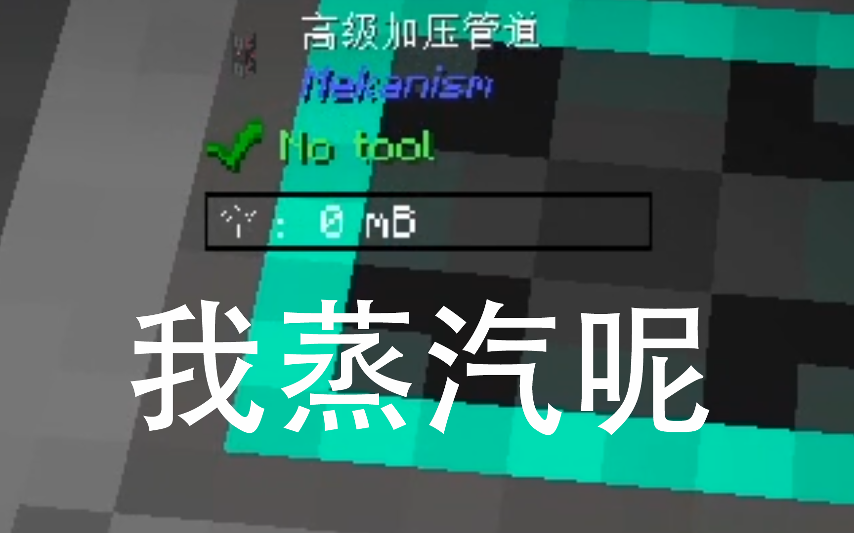 [通用机械]论教程信息时效性哔哩哔哩bilibili