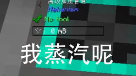 P3 数字型采矿机 Minecraft 1 12 2 通用机械 Mekanism 教程向生存实录 哔哩哔哩 つロ干杯 Bilibili