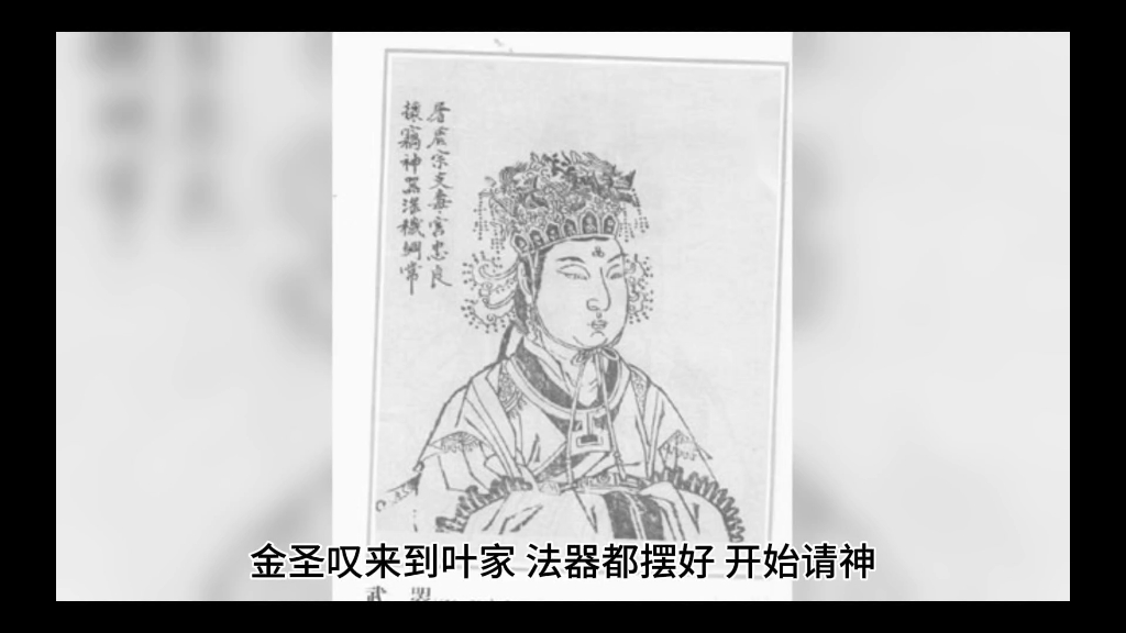 金聖嘆,他才是千古第一段子(四)