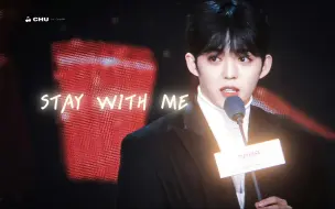 下载视频: 【崔胜澈S.Coups】Stay With Me_孤单又灿烂的神·鬼怪_AI翻唱