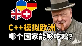 【独立游戏】元胞自动机模拟国家演化，发展经济、科学和管理。