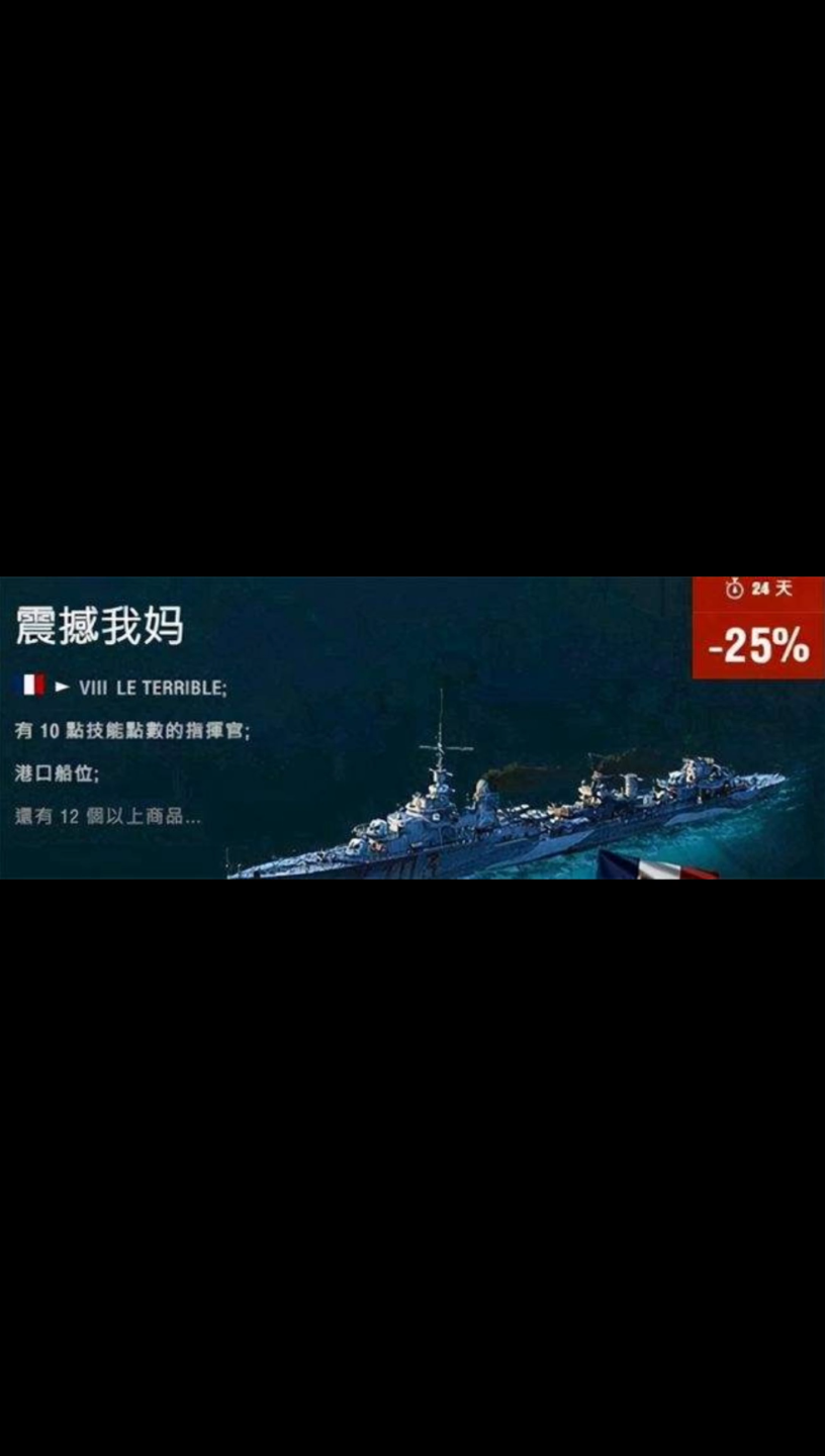 窝窝屎必备梗知识(第二期)哔哩哔哩bilibiliWOWS