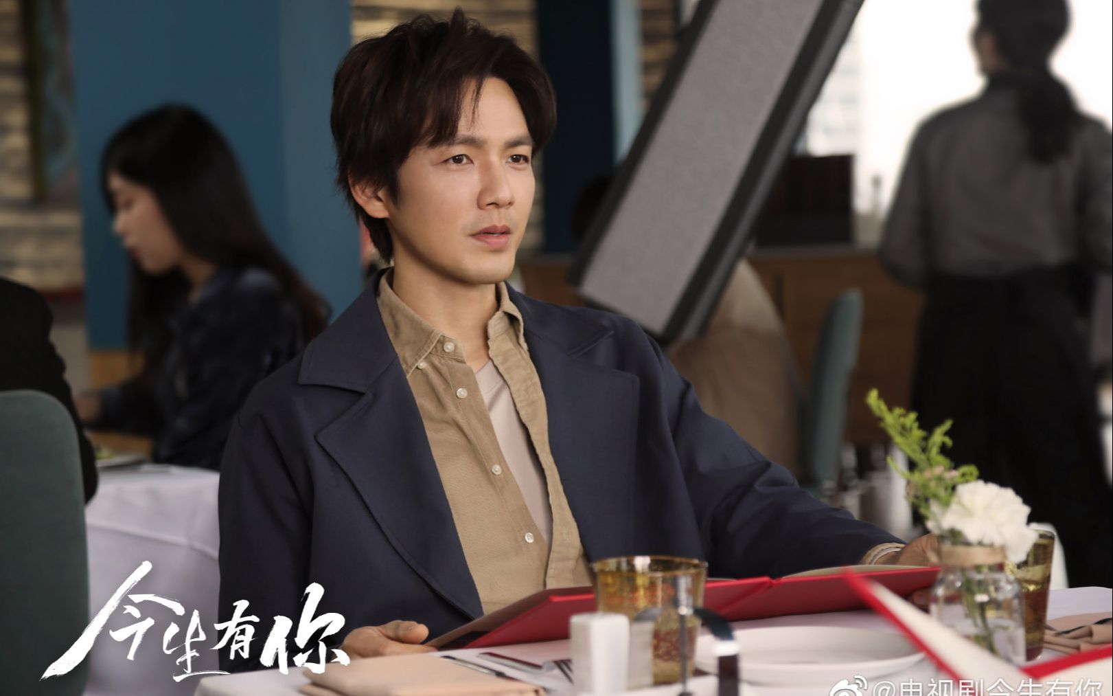今生有你丨钟汉良李小冉电视剧今生有你花絮八你为什么不告诉我