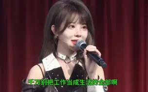 【SNH48】叉嫚现在都挺会阴阳怪气的(x)